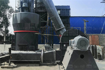 河北省易县胜利村建筑用花岗岩矿 露天开采改扩建工程