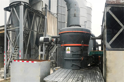 HLMX1300供应商_广西桂林立式磨HLMX1300【图】_中国粉体网